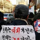 이 썩은 조직을 반드시 척결해야 합니다. 이미지