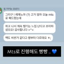 아를컴퍼니 | 바쿠나 신제품 ! 볼륨부스터 레제노아
