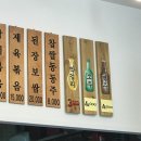 순이청국장 - 가평군 신천중앙로132번길 14 | 순이청국장