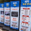 맘모스세차장 이미지