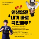 문화예술체육회관 이미지