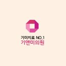 기앤미의원 이미지