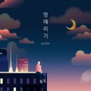 준킴