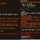 레이드 피씨방 이미지