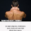 홍익한의원 이미지