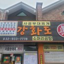 한우 곰탕 네이버블로그