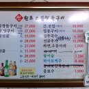 신원조소곱창돌구이