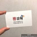 뚱보정육점