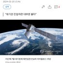 2톤짜리 위성, 이번주 지구로 떨어진다 이미지