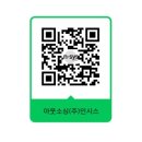 주식회사 인시스 이미지