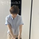 핸즈워크
