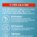 시그니아 독일보청기 강화센터 이미지