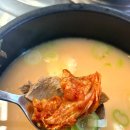 3일정성가마솥설렁탕 이미지