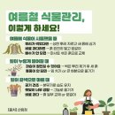 ☆ 취미가 좋다~! 이미지