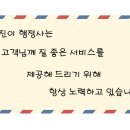 최진이 번역 일반행정사 사무소 이미지