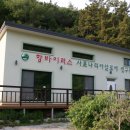 경신농장 이미지