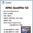 [롤링다이스] 10월 19일 APAC Qualifier S3 - Standard 이미지