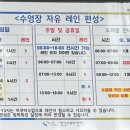 성산스포츠센터 수영장 네이버블로그