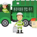 구두미화원 - 용산구 한강대로 284 | 구두미화원