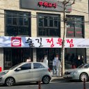 대중정육점 티스토리