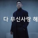 주식회사 무신사 이미지