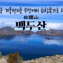 쑤투어 이미지