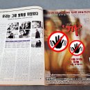 씨네21 카카오 검색결과