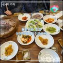 분당유황오리진흙구이 | 율동공원 맛집 분당 유황오리진흙구이, 가족과 함께 보양식 &amp; 내돈내산