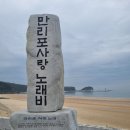 만리포카페중독 이미지