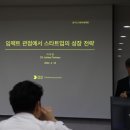 (주)마이크임팩트