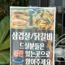 [이천] 테르메덴 시몬스테라스 앞 찐맛집, 신갈리 돈가스