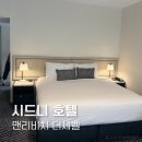 비치테라스 | 시드니 맨리비치 호텔 추천 더 세벨 시드니 맨리비치 후기, 넓은 객실 테라스 숙소
