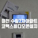 수림2차아파트 이미지