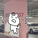 쌍둥이 대학병원 중앙대학교 광명병원 차트 등록 및 초진 후기