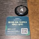 신도시남로142번길 | 반찬 퀄리티 좋은 운서역 술집 ‘하누뭉티기’ 영종도 데이트 코스 추천