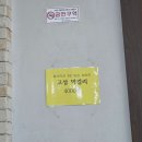 연탄불고기 - 구로구 고척로 162 | 연탄불고기