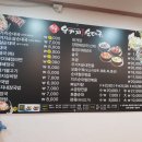 우품우거지순대국