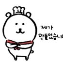 다모아주