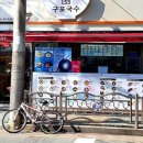 남구-153 네이버블로그