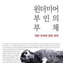 행복한 전집 이미지