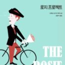 까멜레옹