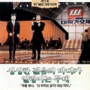 난 아직도 널 - 작품하나 (1987년 제11회 MBC 대학가요제 대상곡) 이미지