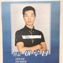 이루다골프아카데미 네이버블로그