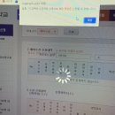 크리드 피시방 수강신청하러 간 후기 성공했을까