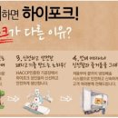 하이;돼지