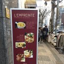 [연남동 맛집] 프랑스요리 전문점 '앙프랑뜨' 후기!