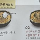 평강삼계탕 중앙대점 이미지