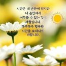 신인간혁명 승리의 함성 이미지