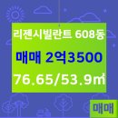 스타공인중개사사무소 이미지