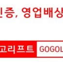 양산고소작업대리프트렌탈 이미지